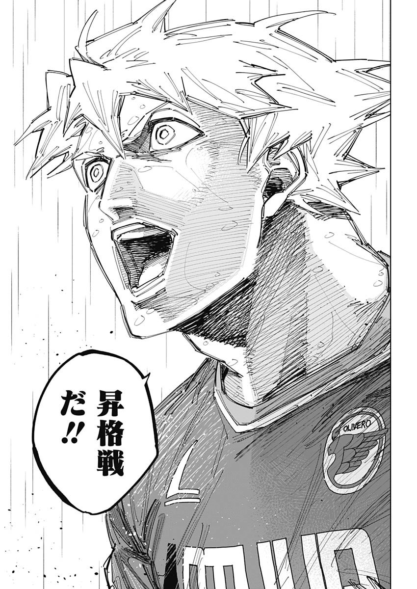 Read CATENACCIO Chapter 89 [High Quality / Full] - Page 13 - dark.nicomanga.com