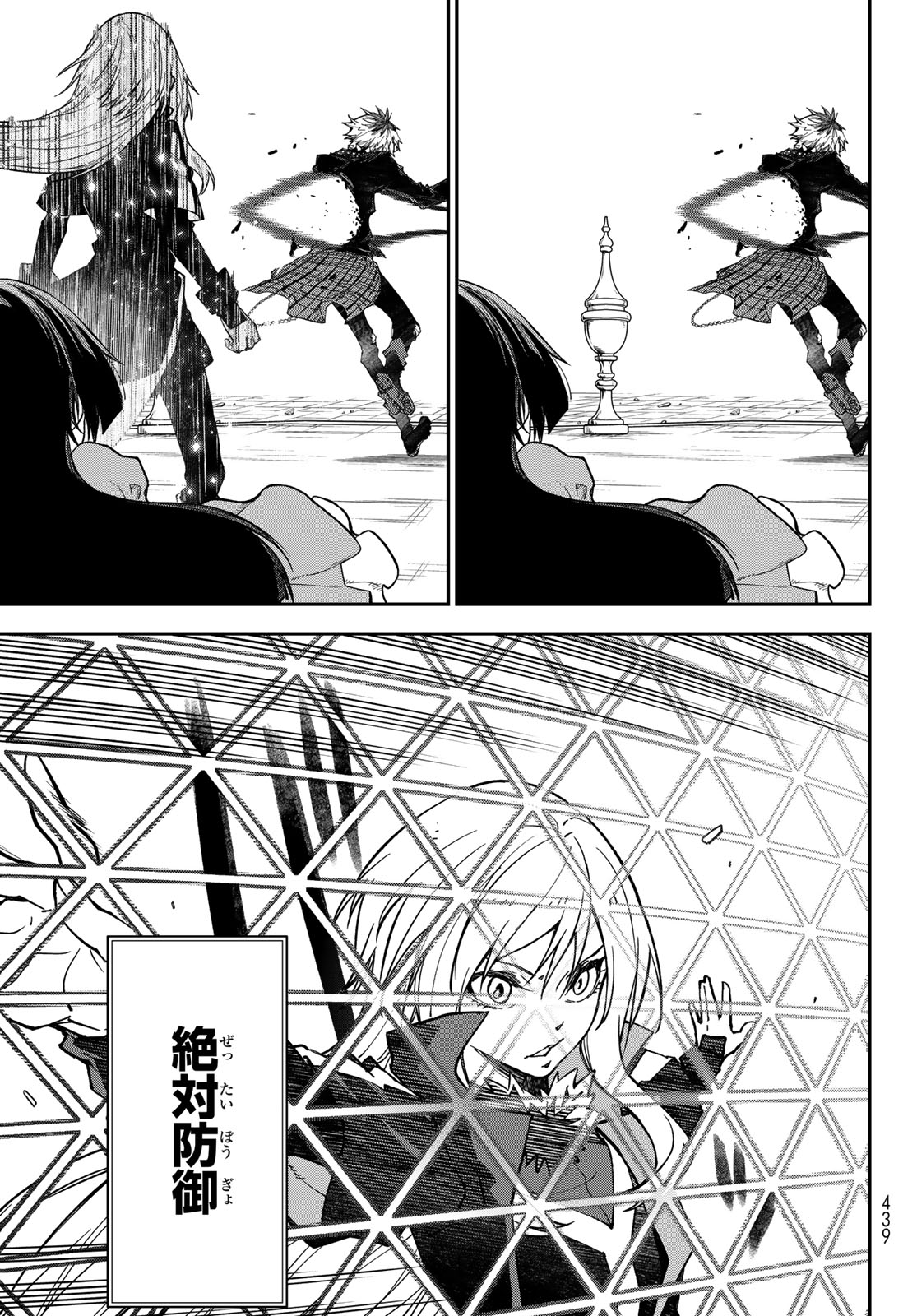 In Regards to My Reincarnation as a Slime (Manga) Chapter 143 page 19 - nihonkuni.com