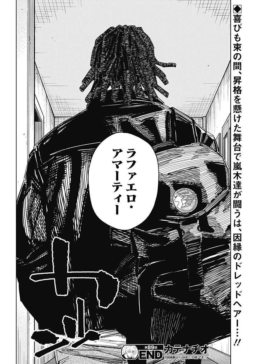 Read CATENACCIO Chapter 89 [High Quality / Full] - Page 18 - dark.nicomanga.com