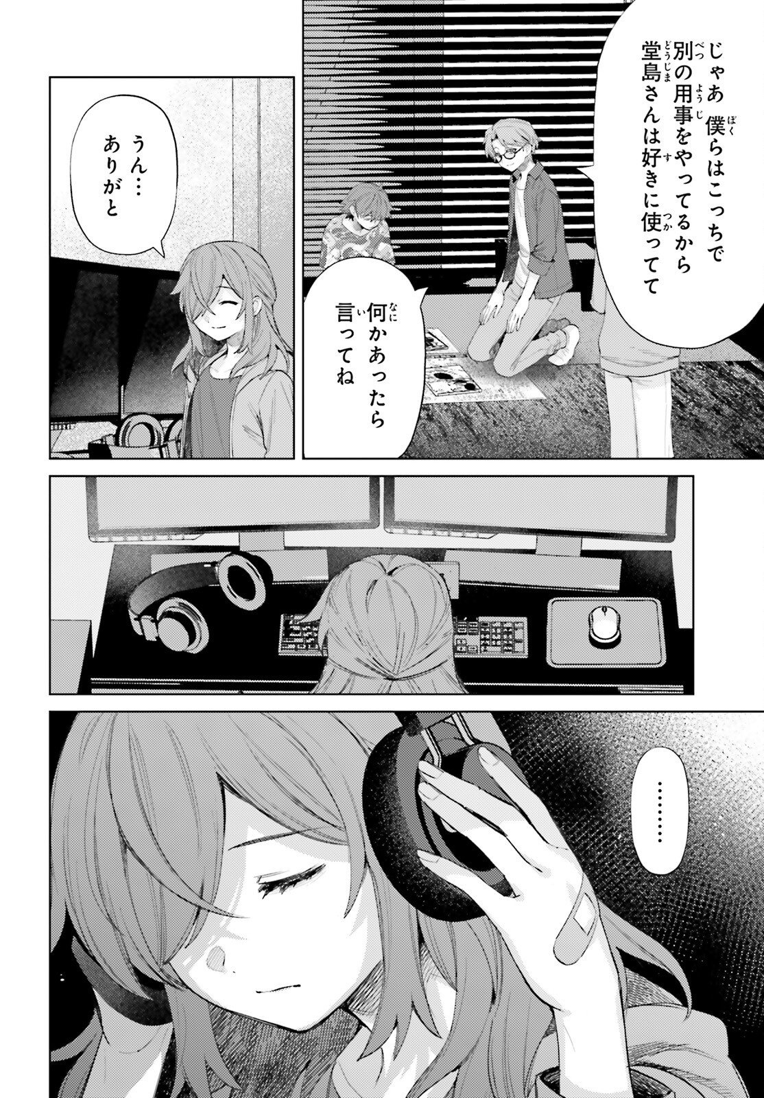Read HOUKAGOGAKARI Chapter 19 [High Quality / Full] - Page 14 - nicomanga.com