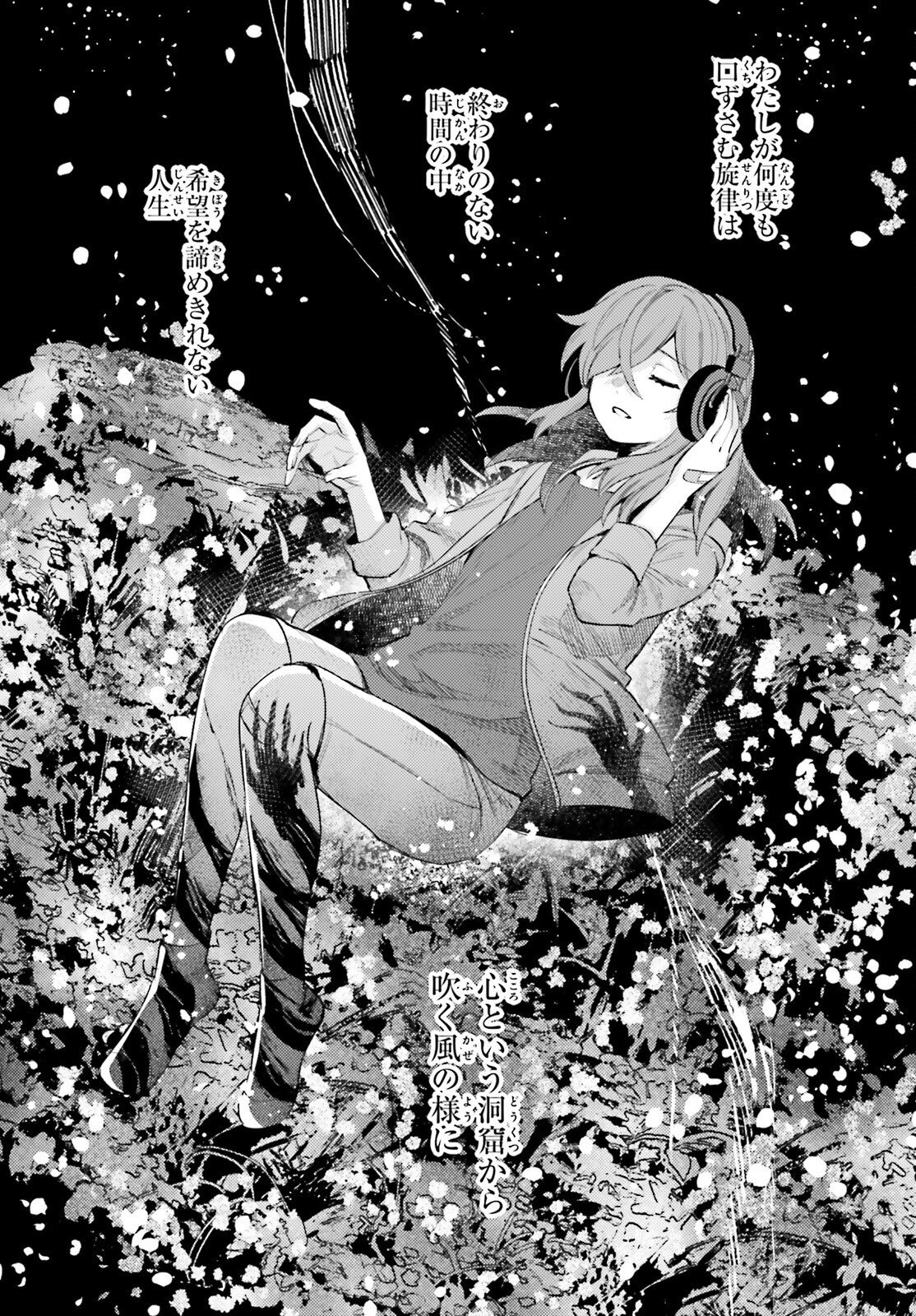 Read HOUKAGOGAKARI Chapter 19 [High Quality / Full] - Page 15 - nicomanga.com