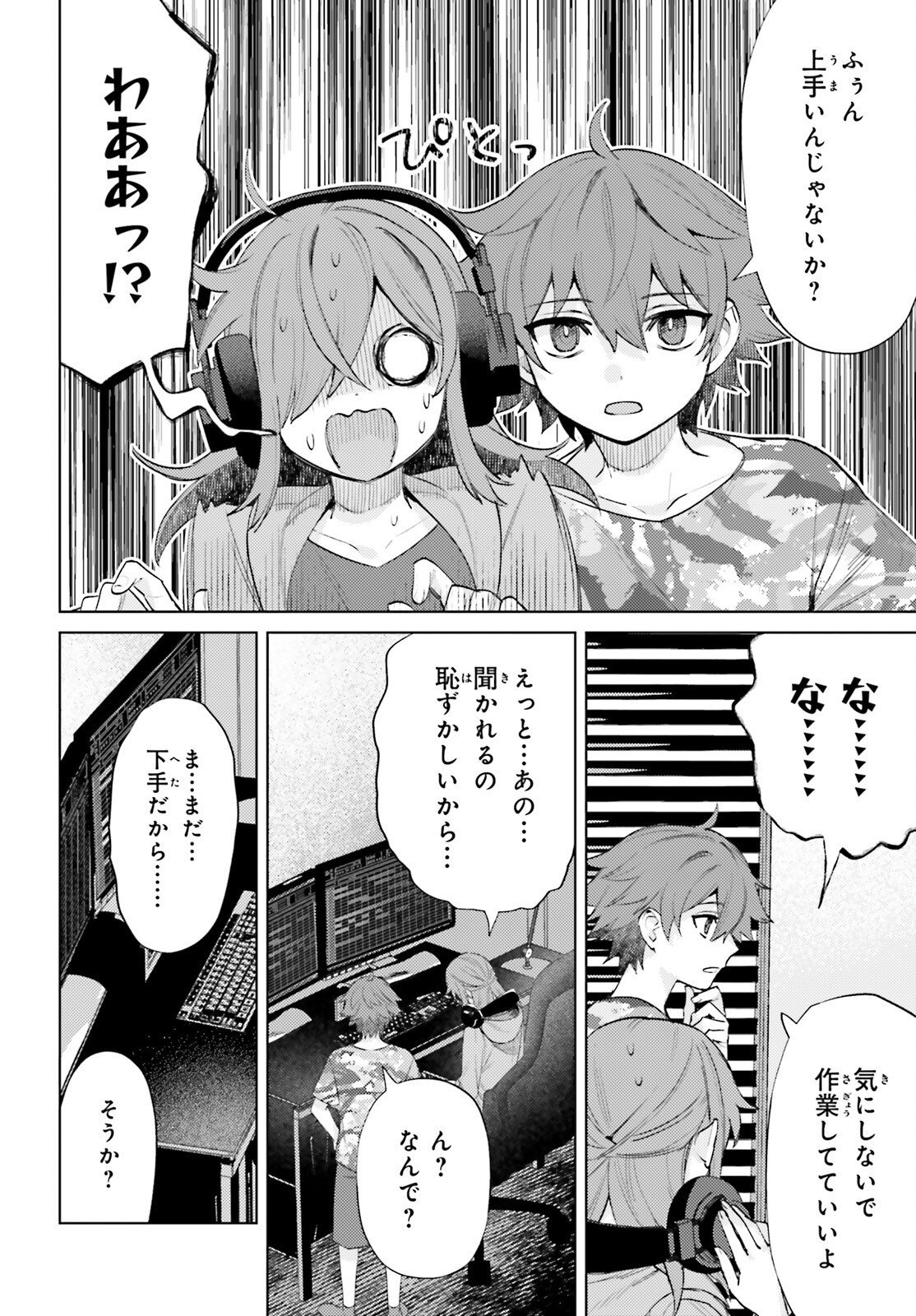 Read HOUKAGOGAKARI Chapter 19 [High Quality / Full] - Page 16 - nicomanga.com