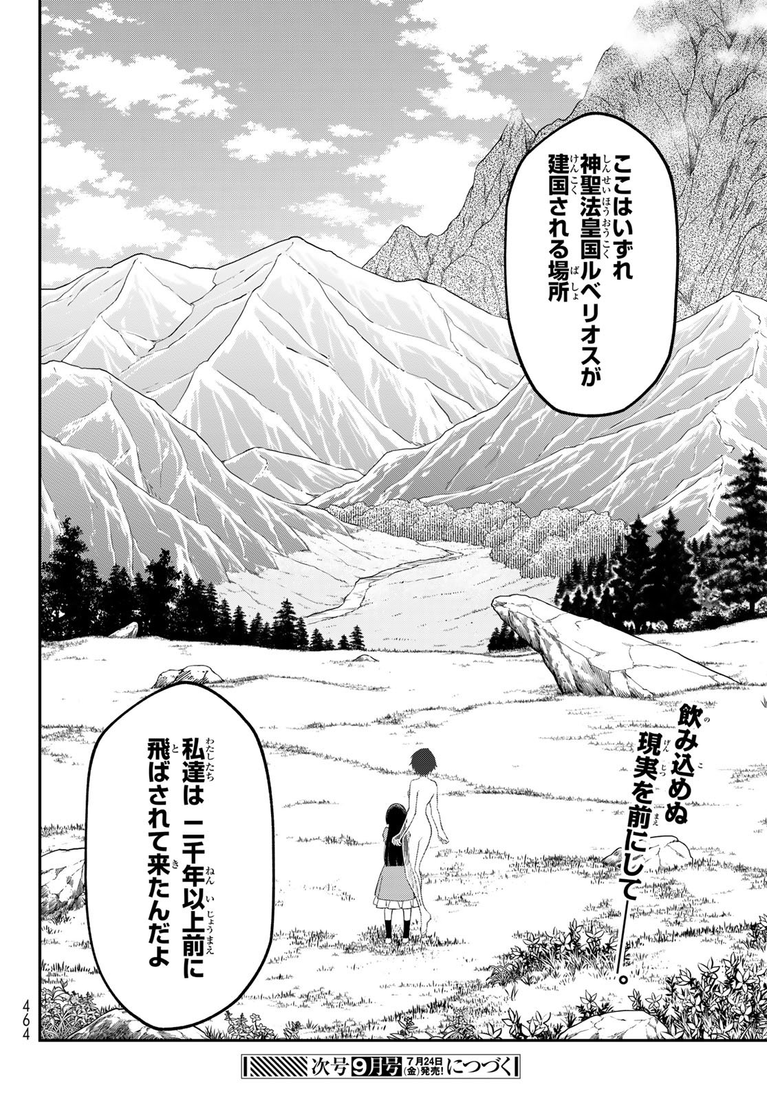 In Regards to My Reincarnation as a Slime (Manga) Chapter 143 page 44 - nihonkuni.com