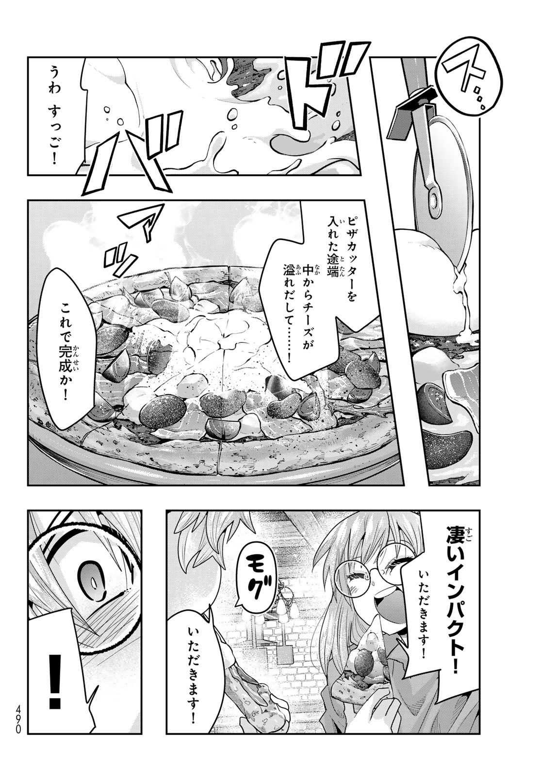 TENSEI SHITARA SLIME DATTA KEN: BISHOKU-DEN - PEKO TO RIMURU NO RYORI TECHO Chap 34 - Pic 24