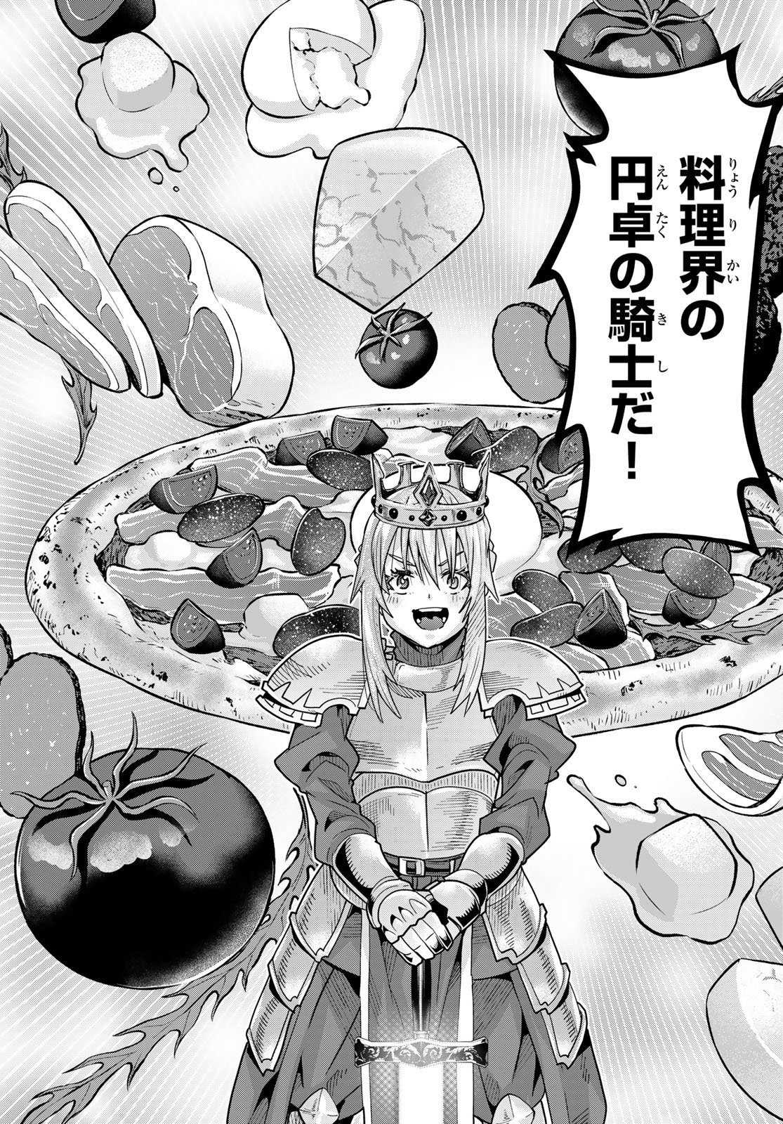 TENSEI SHITARA SLIME DATTA KEN: BISHOKU-DEN - PEKO TO RIMURU NO RYORI TECHO Chap 34 - Pic 27