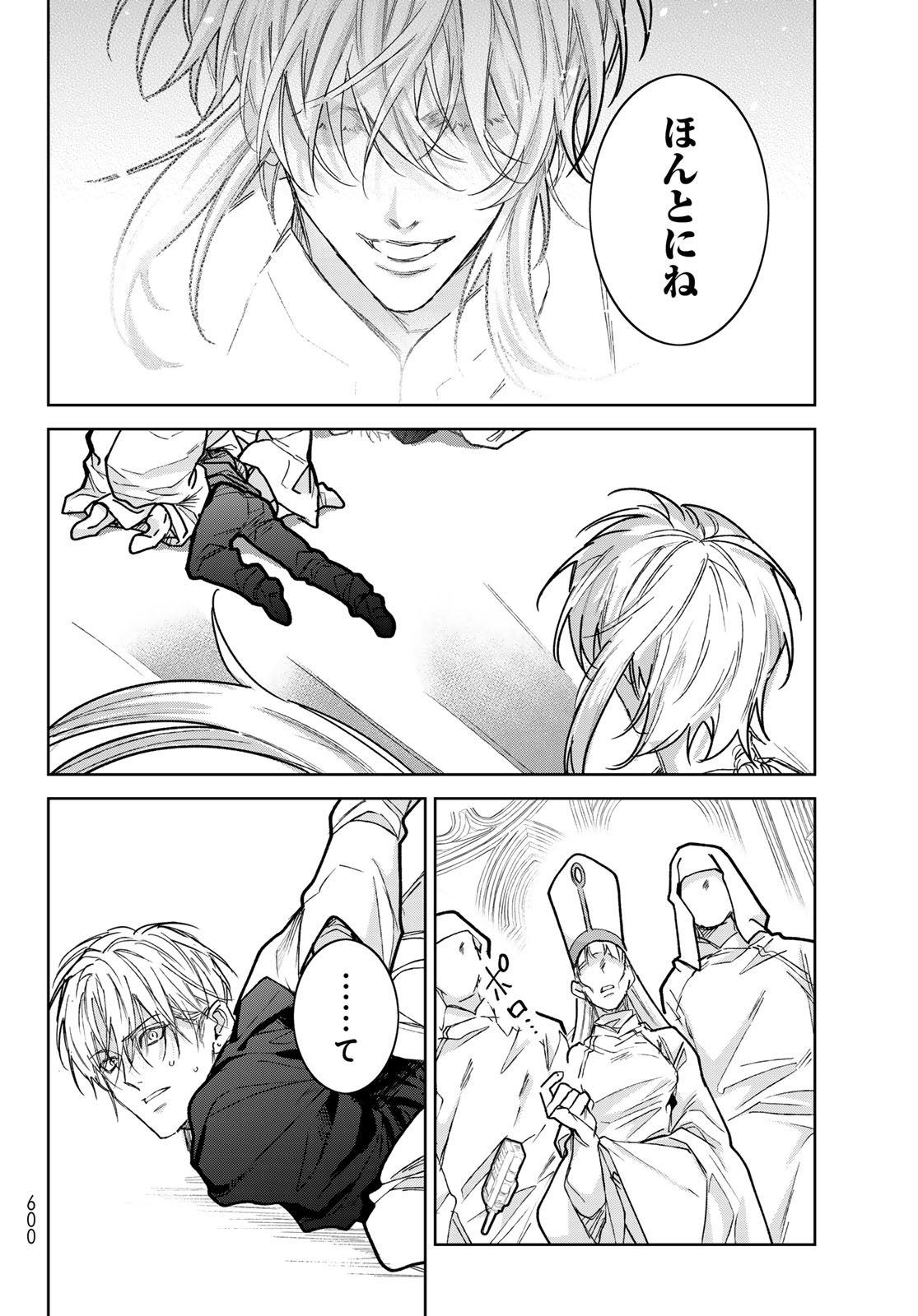 Read NOISY ROOMMATE Chapter 30.2 [High Quality / Full] - Page 12 - nicomanga.net