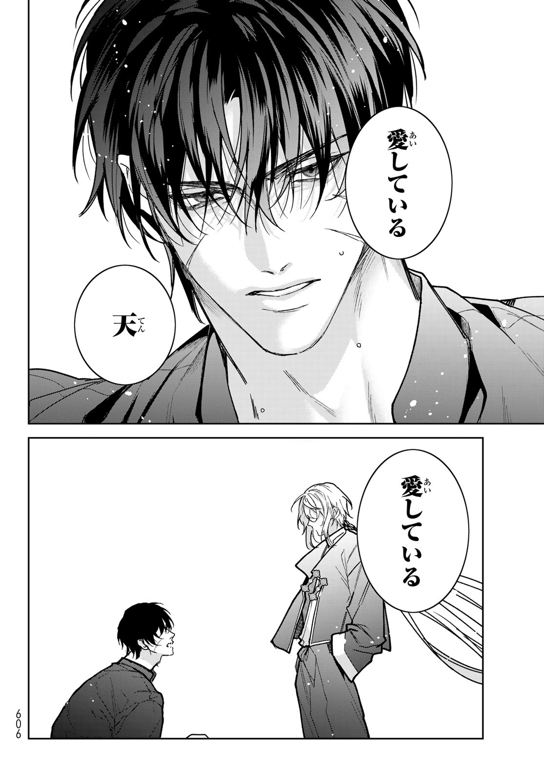 Read NOISY ROOMMATE Chapter 30.2 [High Quality / Full] - Page 18 - nicomanga.net