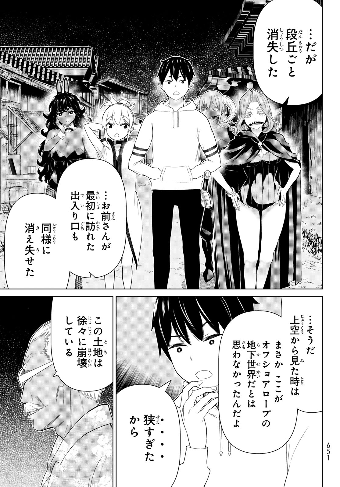 Read TIME STOP BRAVE (MANGA) - RAW Chapter 79 [High Quality / Full] - Page 9 - nicomanga.net