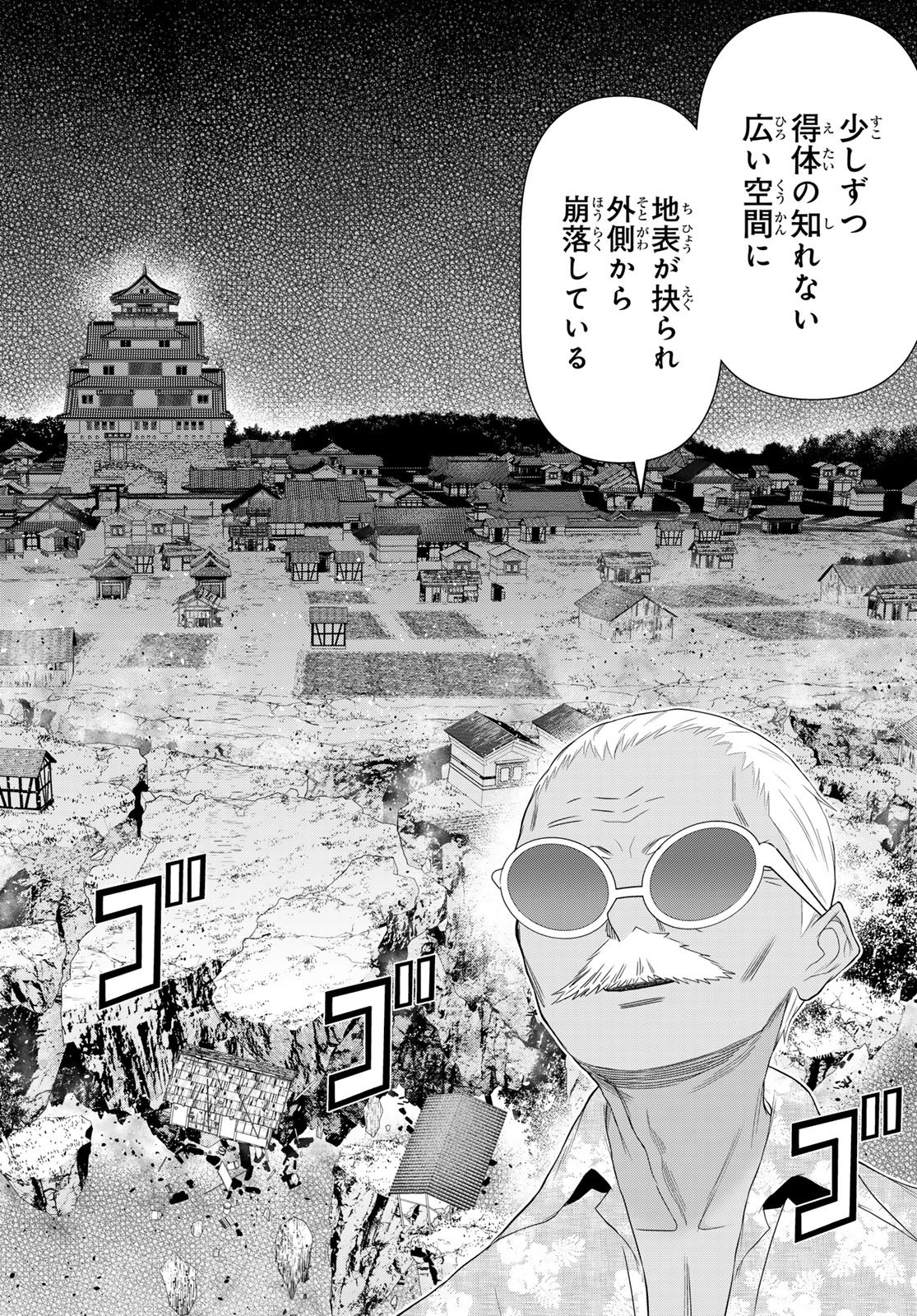 Read TIME STOP BRAVE (MANGA) - RAW Chapter 79 [High Quality / Full] - Page 10 - nicomanga.net