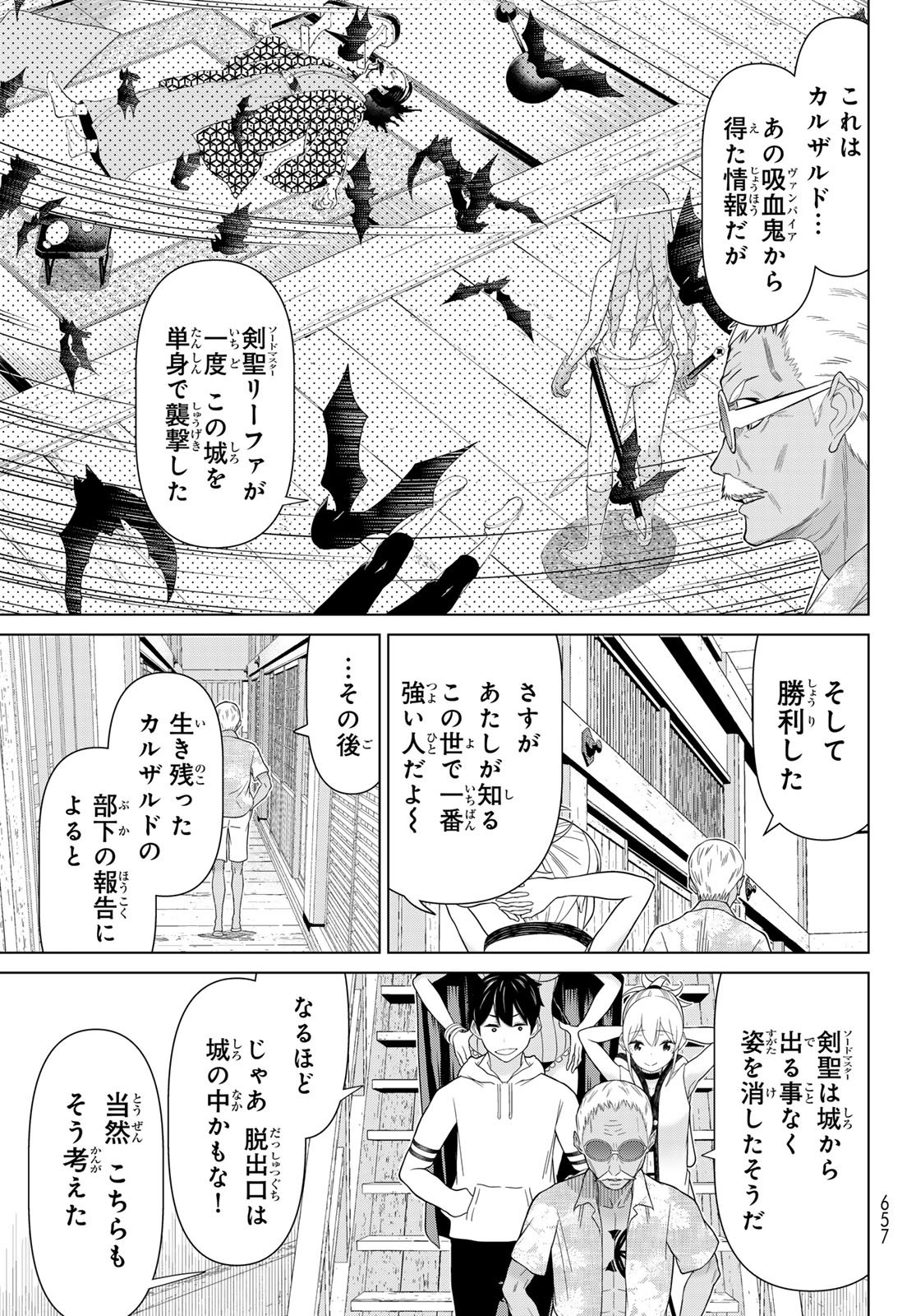 Read TIME STOP BRAVE (MANGA) - RAW Chapter 79 [High Quality / Full] - Page 15 - nicomanga.net