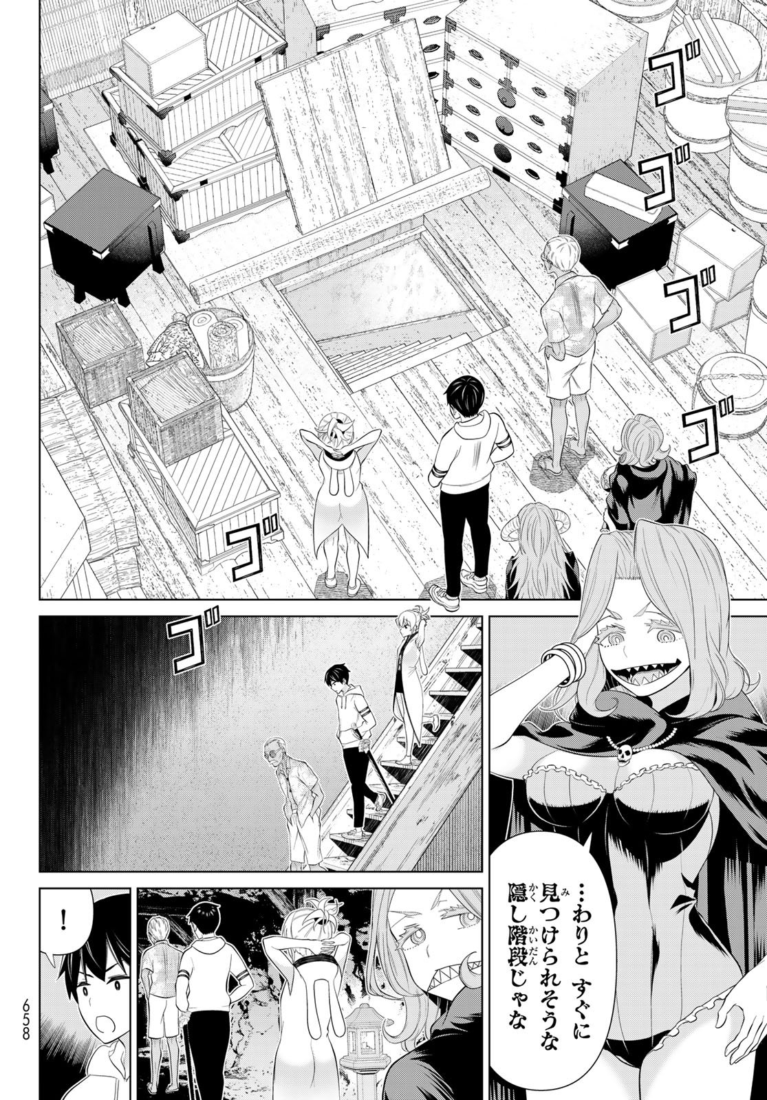 Read TIME STOP BRAVE (MANGA) - RAW Chapter 79 [High Quality / Full] - Page 16 - nicomanga.net