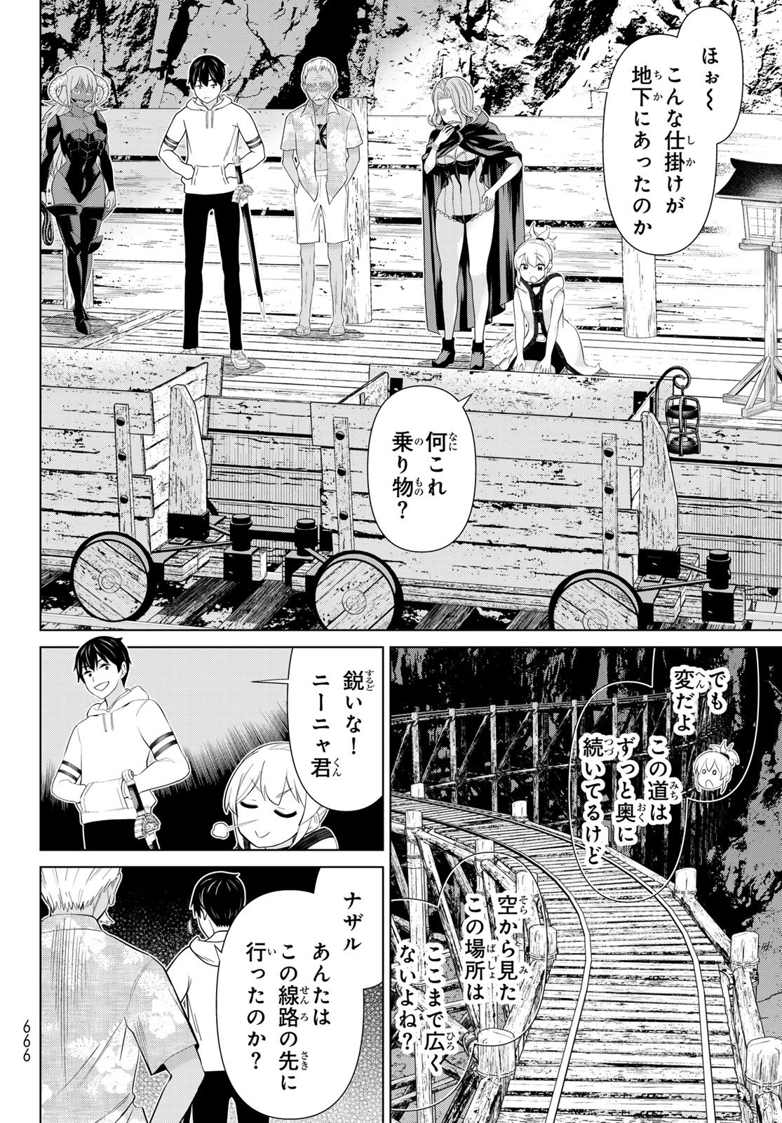 Read TIME STOP BRAVE (MANGA) - RAW Chapter 79 [High Quality / Full] - Page 24 - nicomanga.net