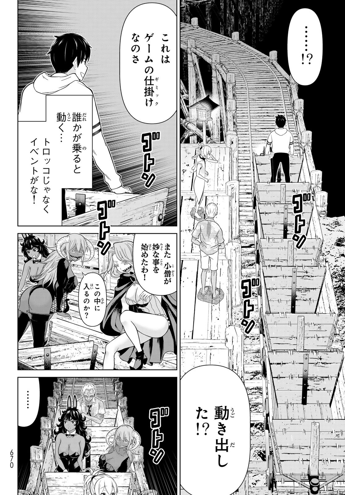 Read TIME STOP BRAVE (MANGA) - RAW Chapter 79 [High Quality / Full] - Page 28 - nicomanga.net