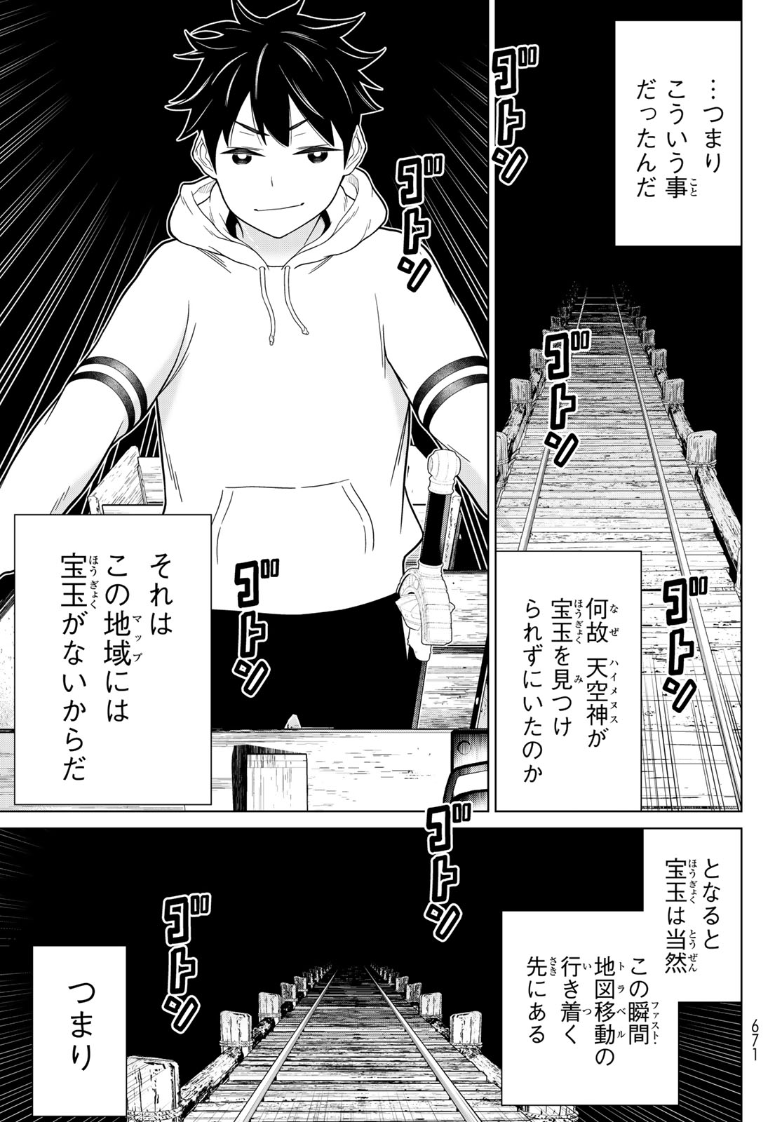 Read TIME STOP BRAVE (MANGA) - RAW Chapter 79 [High Quality / Full] - Page 29 - nicomanga.net