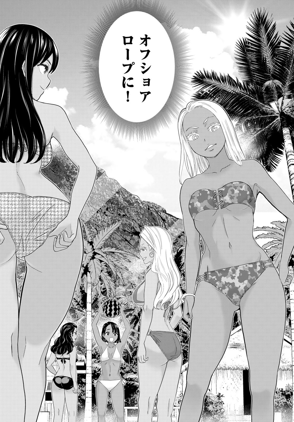 Read TIME STOP BRAVE (MANGA) - RAW Chapter 79 [High Quality / Full] - Page 30 - nicomanga.net