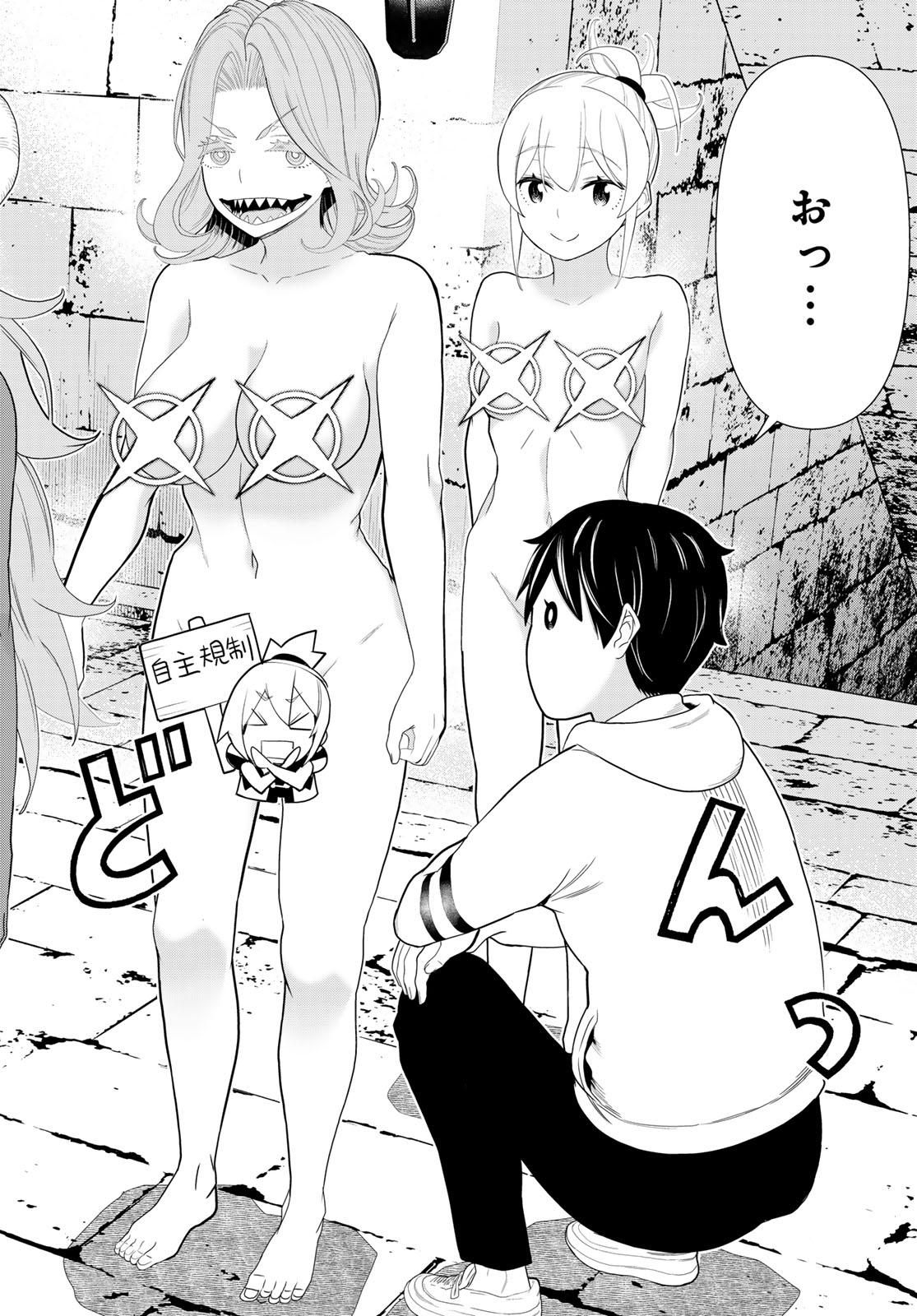 Read TIME STOP BRAVE (MANGA) - RAW Chapter 79 [High Quality / Full] - Page 34 - nicomanga.net