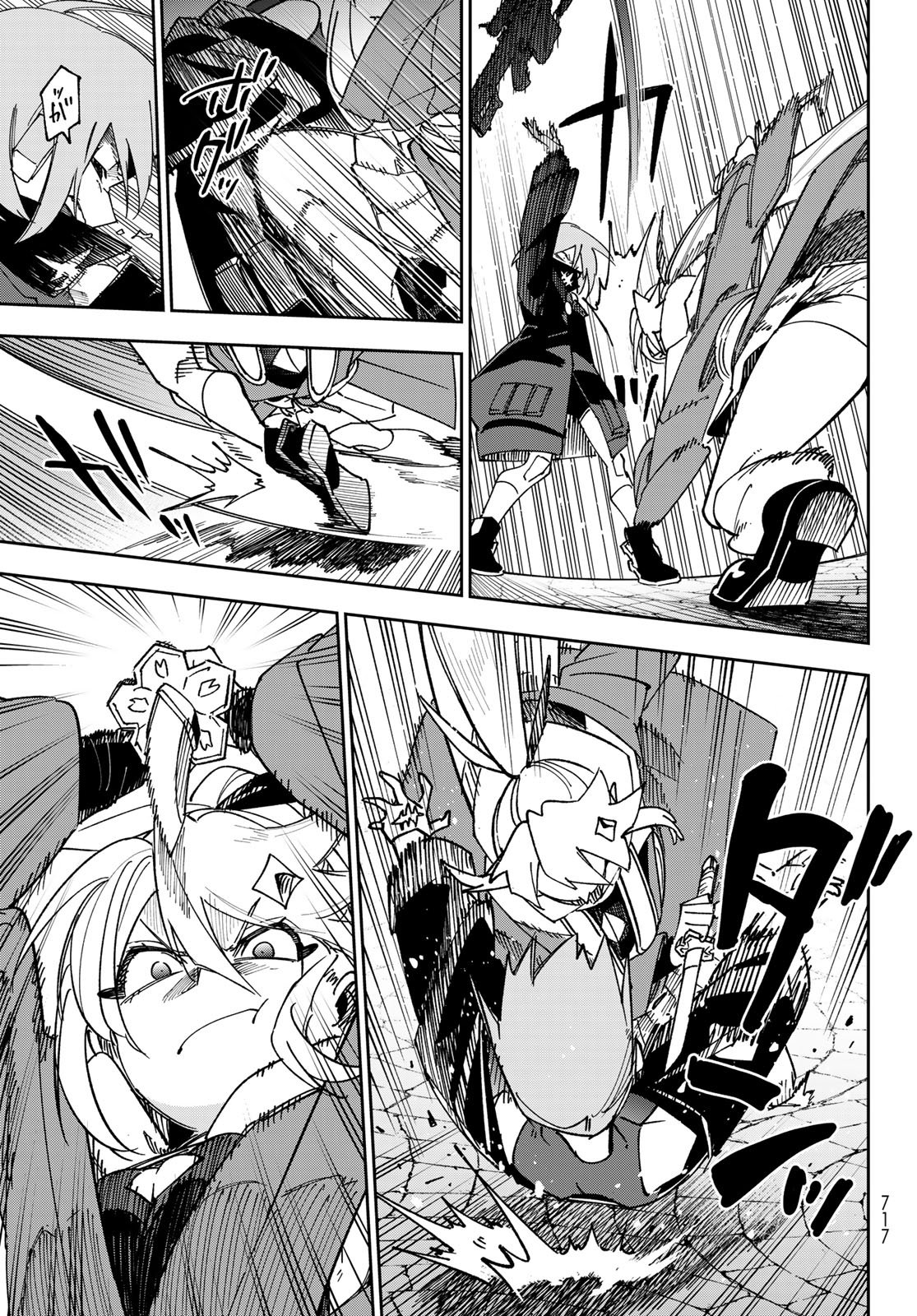 SHADOW ASSASSINS WORLD - KAGE WA USUI KEDO, SAIKYOU NINJA YATTEMASU Chap 22 - Pic 35