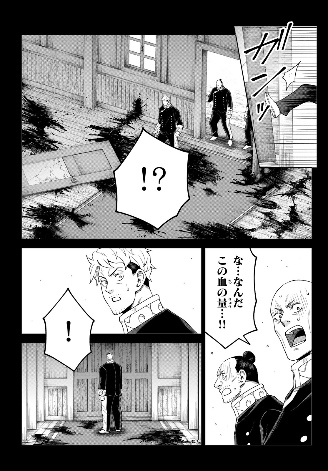 TENSEI SHITARA SLIME DATTA KEN: CLAYMAN REVENGE Chap 49 - Pic 5