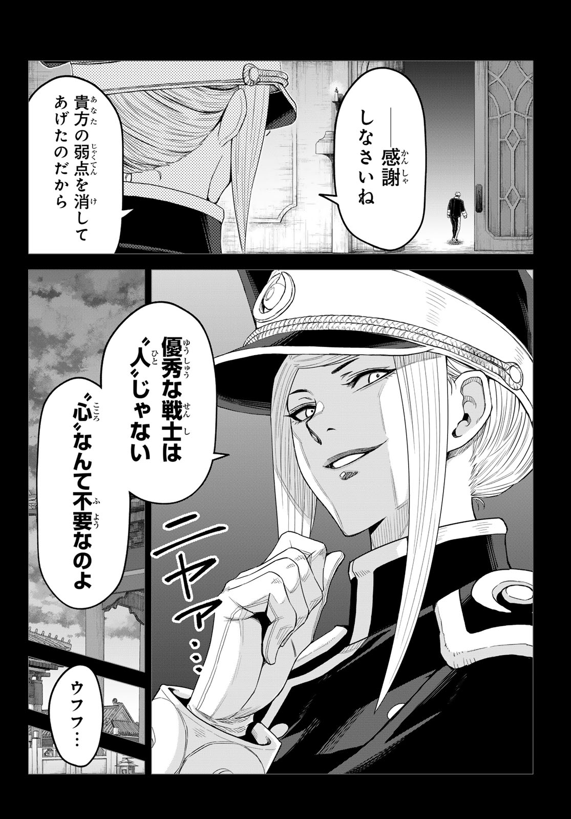 TENSEI SHITARA SLIME DATTA KEN: CLAYMAN REVENGE Chap 49 - Pic 14