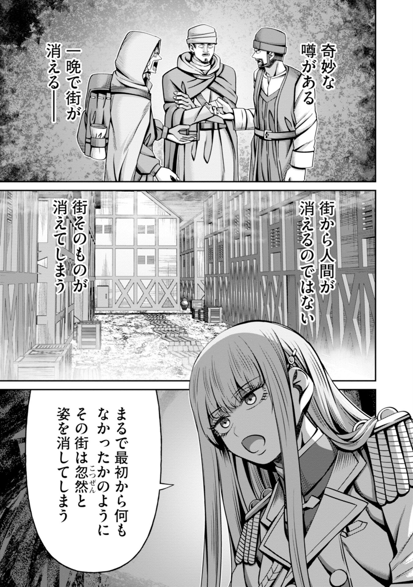 HENKYOU NO MAJUTSUSHI, SATORI WO HIRAKI DAIKENJA TO NARU ~DEMO DESHITACHI GA MUJIKAKU NI YUUWAKU SURU KARA SOROSORO GENKAI DESU...~ Chapter 6 page 1 - nihonkuni.com