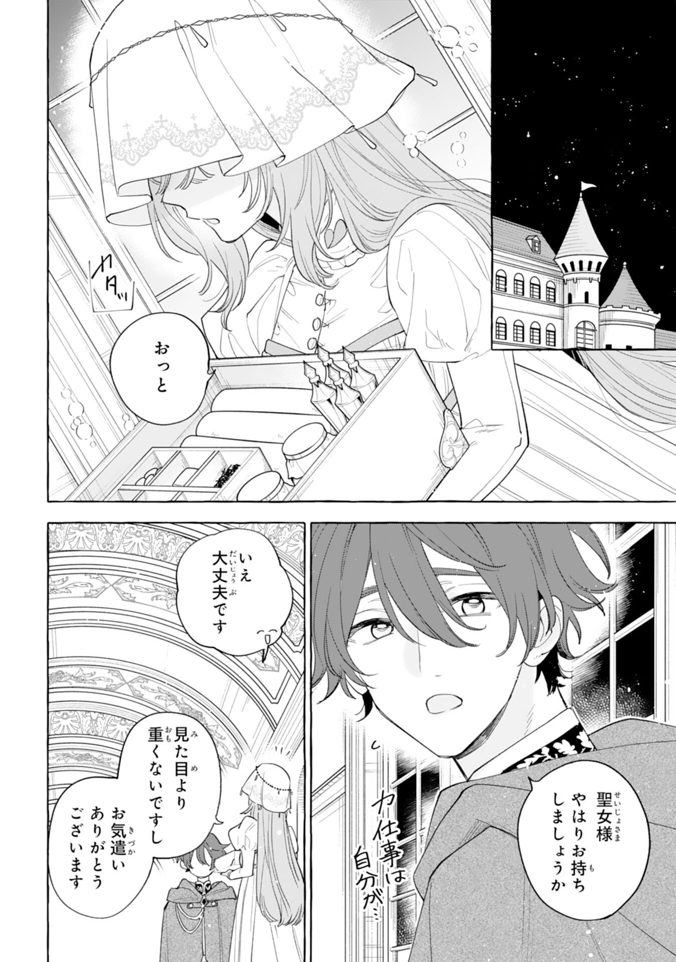 SHINIMODORI SEIJO WA FUMIN PRINCE WO NEKASHITSUKETAI Chapter 6 page 24 - nihonkuni.com