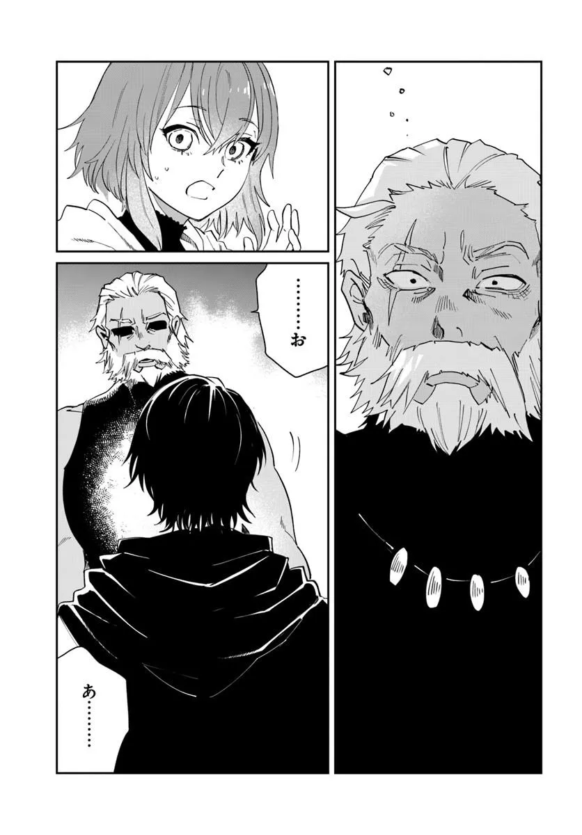 Read KABANE OU NO KIKAN Chapter 13.2 [High Quality / Full] - Page 2 - nicomanga.com