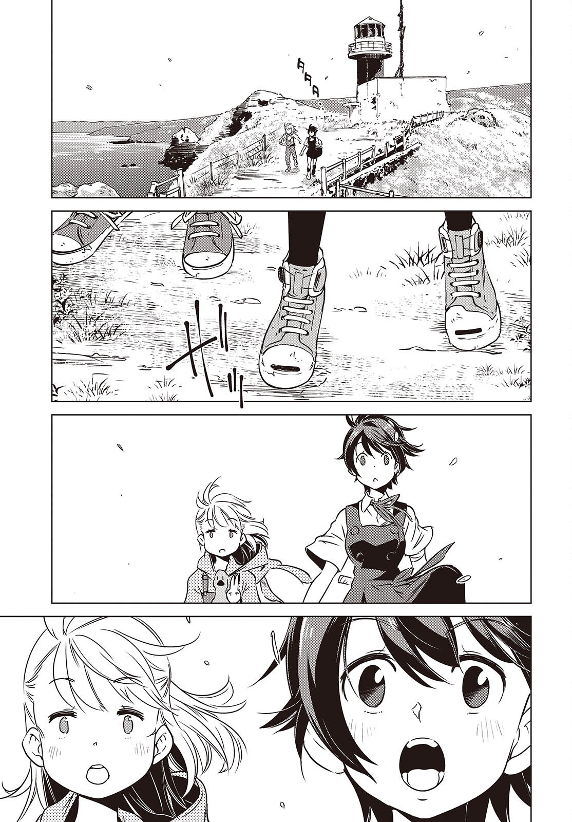 Read SHUUMATSU TOURING Chapter 58 [High Quality / Full] - Page 27 - nicomanga.net