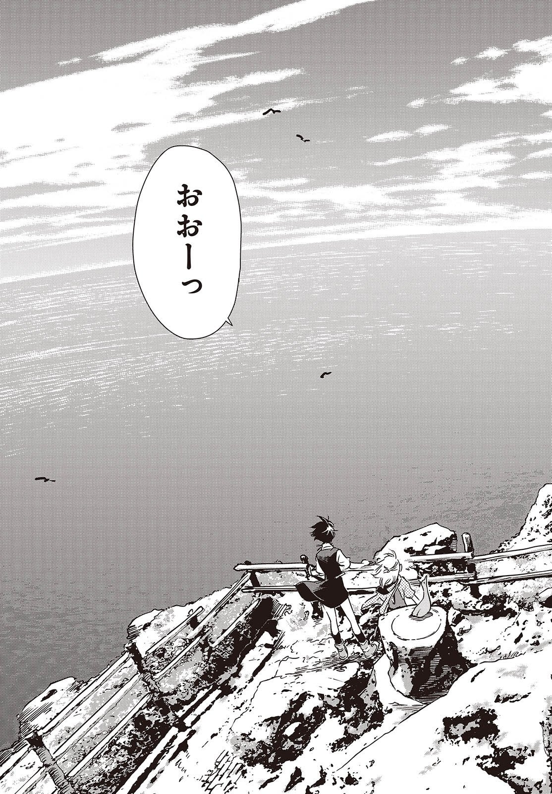Read SHUUMATSU TOURING Chapter 58 [High Quality / Full] - Page 29 - nicomanga.net