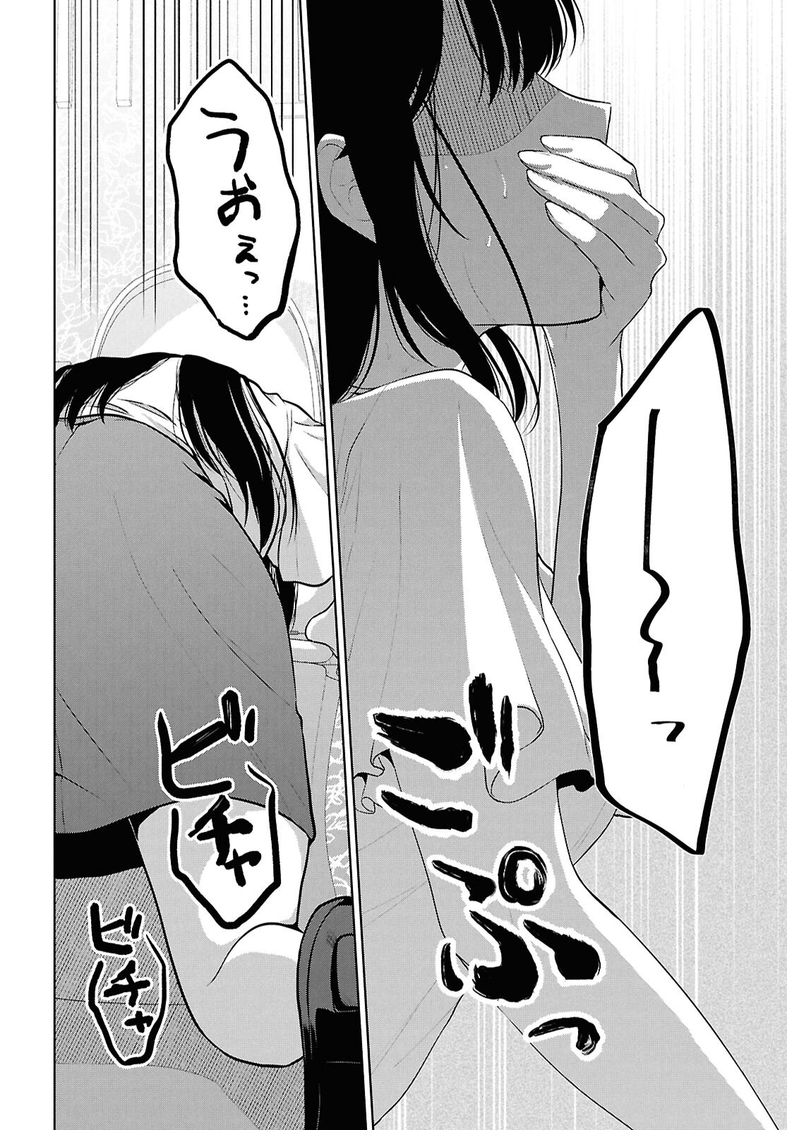 DANJO HI 1 : 5 NO SEKAI DE MO FUTSU NI IKIRARERU TO OMOTTA? GEKI E KANJONA KANOJO TACHI GA MUJIKAKU DANSHI NI HONRO SARETARA Chapter 21 - Page 19