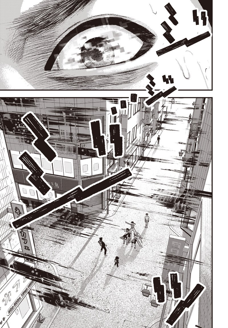 Read BUG EGO Chapter 21 [High Quality / Full] - Page 4 - dark.nicomanga.com