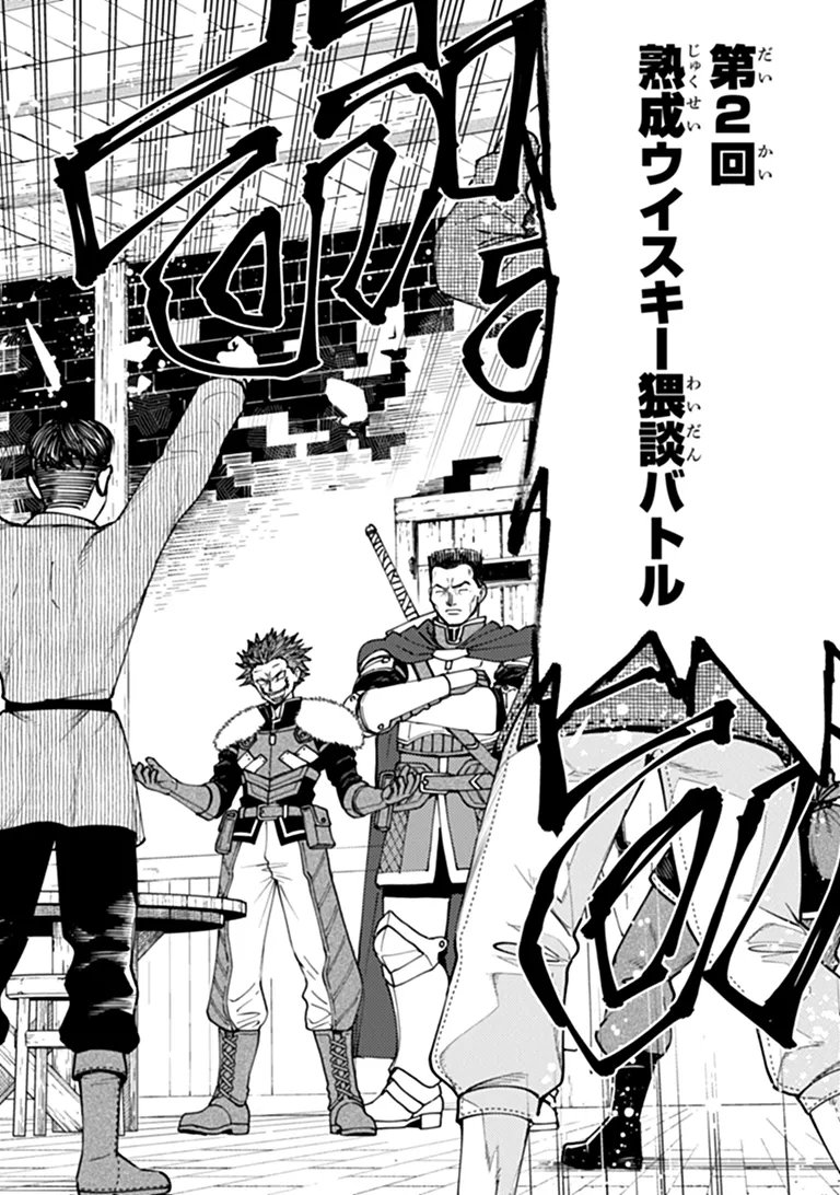 BASTARD SWORDSMAN (MANGA) Chap 27.2 - Pic 5