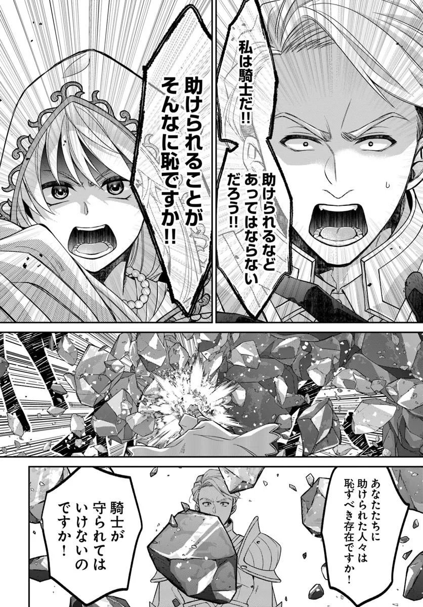 Read AKUU NO SEIJO Chapter 24.2 [High Quality / Full] - Page 5 - nicomanga.net