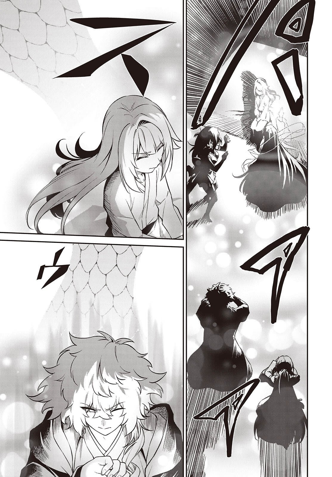 Read OINOCHI CHODAI! Chapter 22 [High Quality / Full] - Page 13 - nicomanga.net