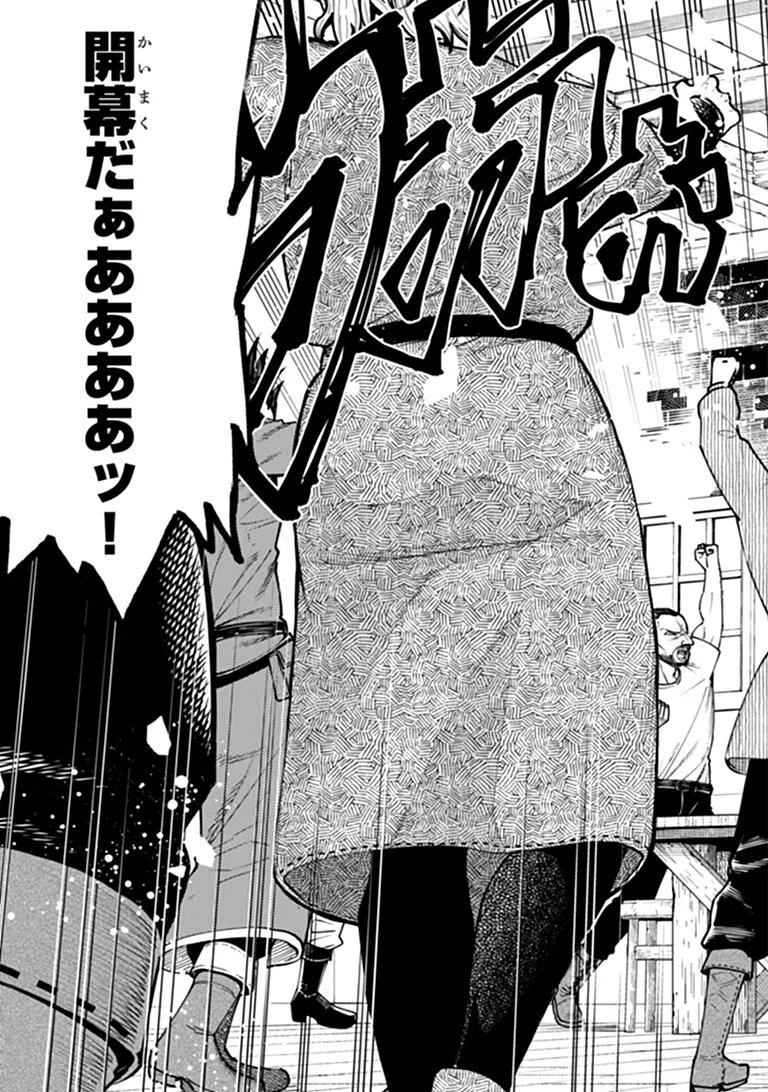 BASTARD SWORDSMAN (MANGA) Chap 27.2 - Pic 6
