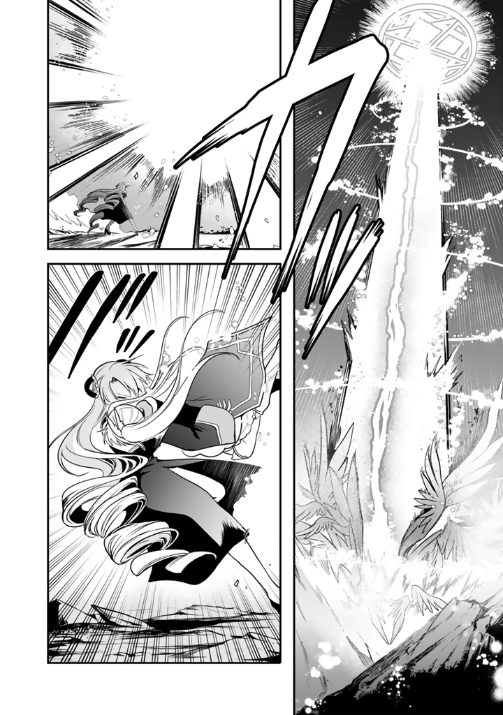 SAIJAKU-SHOKU GA ZENSE NO CHISHIKI DE SEKAI SAIKYOU Chapter 20.2 page 7 - nihonkuni.com