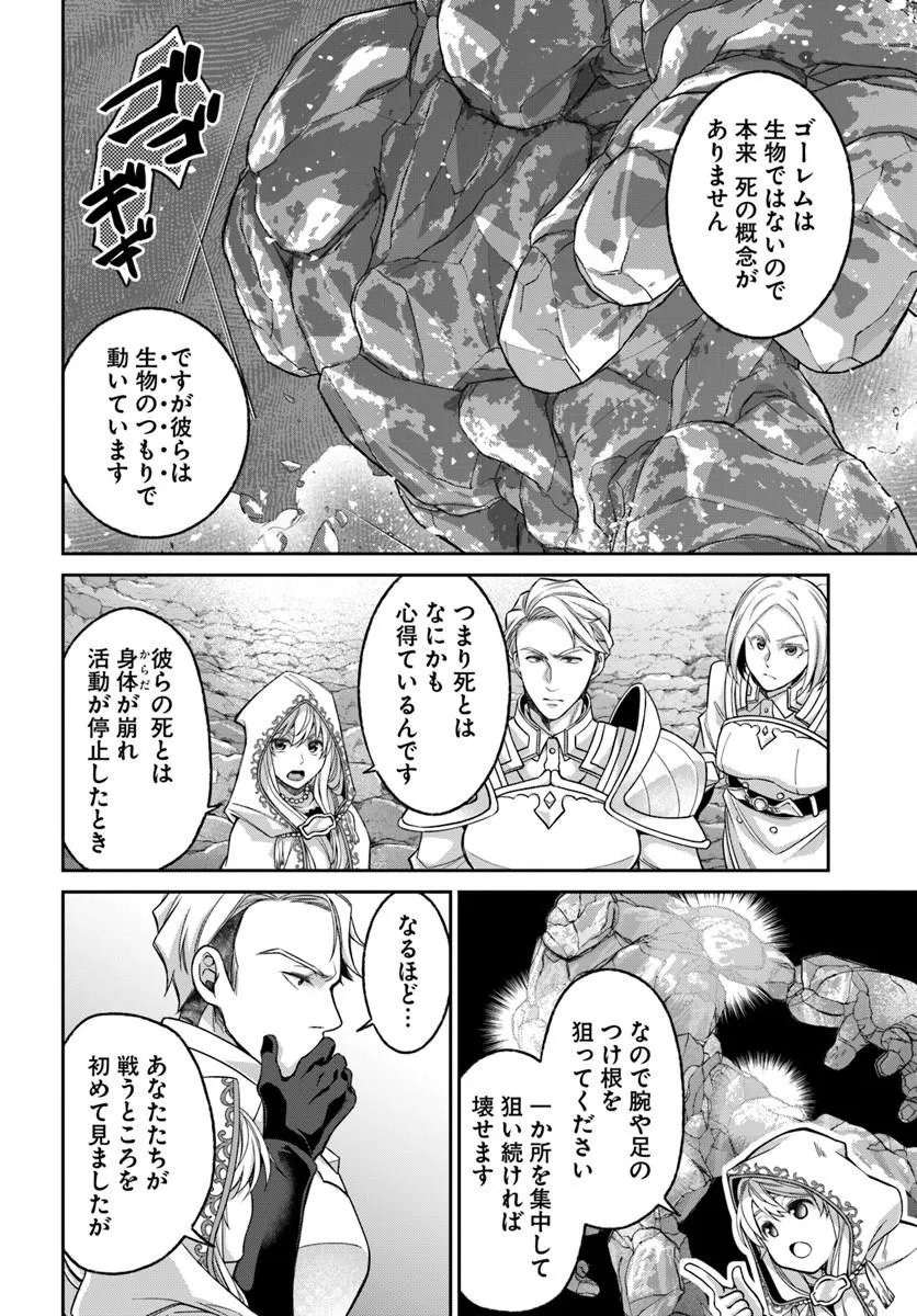 Read AKUU NO SEIJO Chapter 24.2 [High Quality / Full] - Page 7 - nicomanga.net
