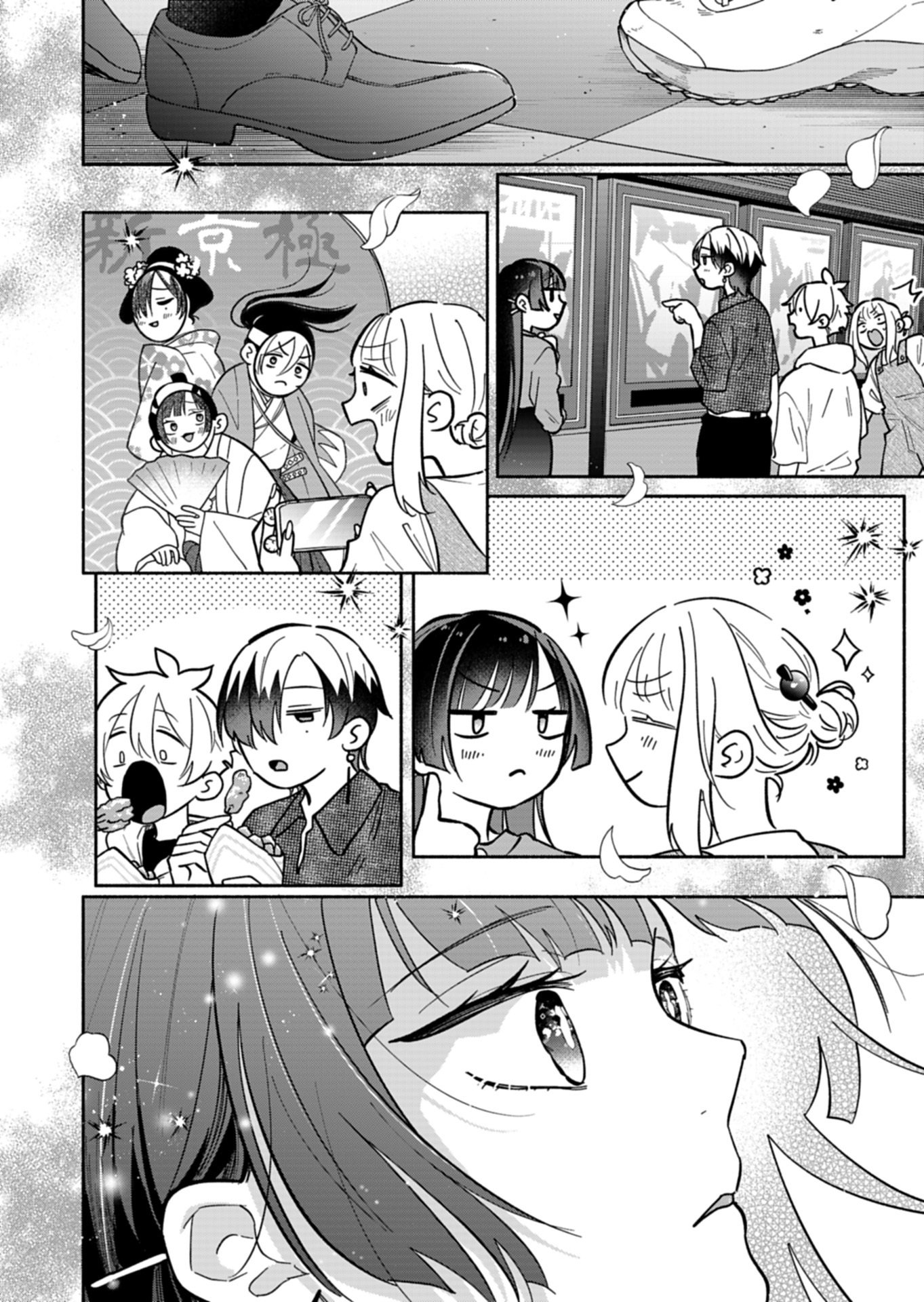 BOKU NO IKEZUNA FIANCE Chap 24.1 - Pic 8