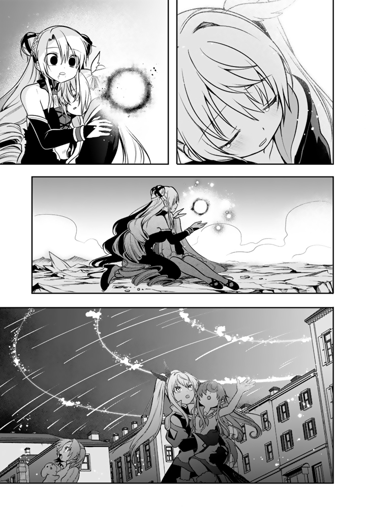 SAIJAKU-SHOKU GA ZENSE NO CHISHIKI DE SEKAI SAIKYOU Chapter 20.2 page 8 - nihonkuni.com