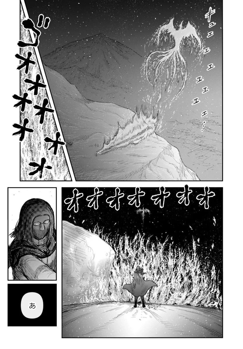 Read ISEKAI OJISAN - RAW Chapter 78 [High Quality / Full] - Page 8 - nicomanga.com