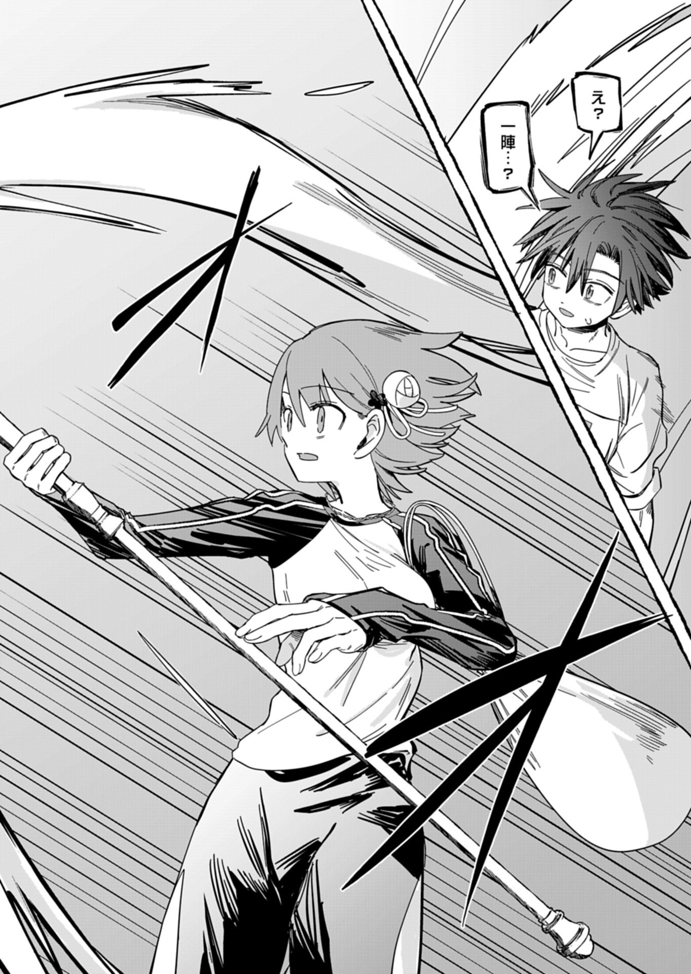 KOUN NO SHOKI CHI GA IJO NI TAKAKATTA KOKOSEI GA, KANZUME GA CHA DE TE NI IRETA SKILL WO TSUKATTE GENDAI DUNGEON DE SAIKYO NI NARU MONOGATARI - RAW Chapter 11.2 - Page 8