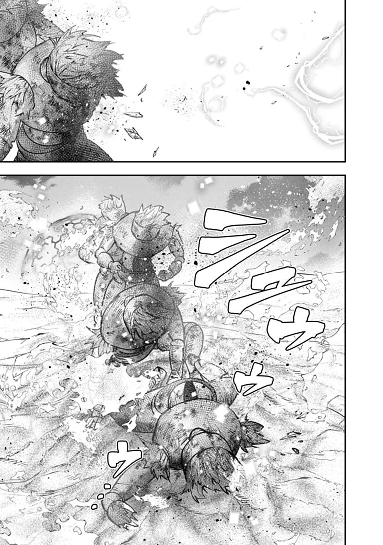 SKILL “SHOKUJU” O TSUKATTE TSUIHOU SAKI DE NONBIRI KAITAKU HAJIMEMASU Chap 28.2 - Pic 9