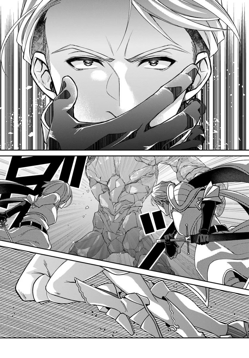 Read AKUU NO SEIJO Chapter 24.2 [High Quality / Full] - Page 9 - nicomanga.net