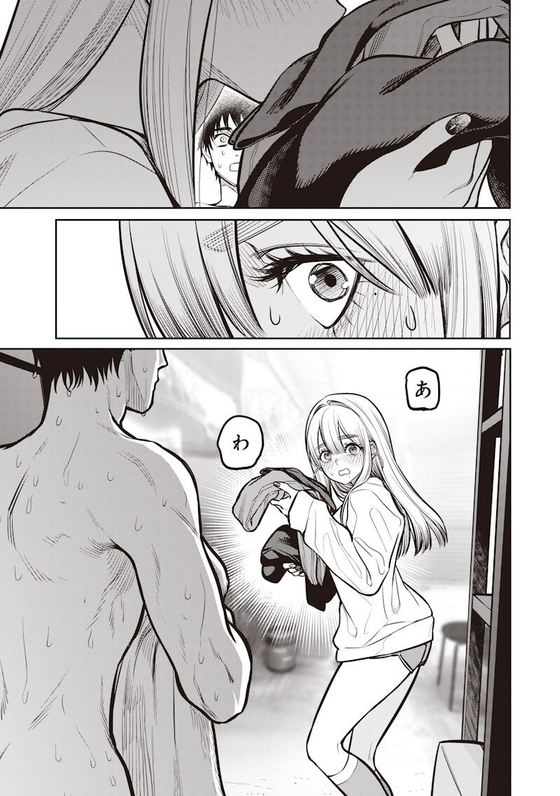 TAKAMI NO TAKAMI-SAN Chapter 20 page 9 - nihonkuni.com