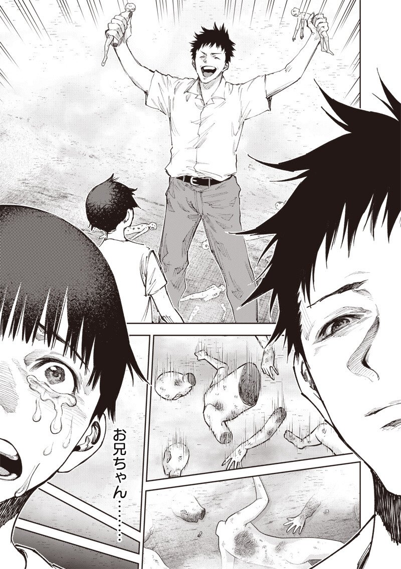 Read MINNA SHINJAE Chapter 12.2 [High Quality / Full] - Page 9 - nicomanga.com