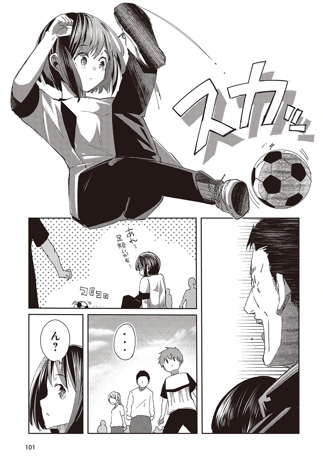 OSSAN, TENSEI SHITE TENSAI YAKUSHA NI NARU Chap 49 - Pic 17