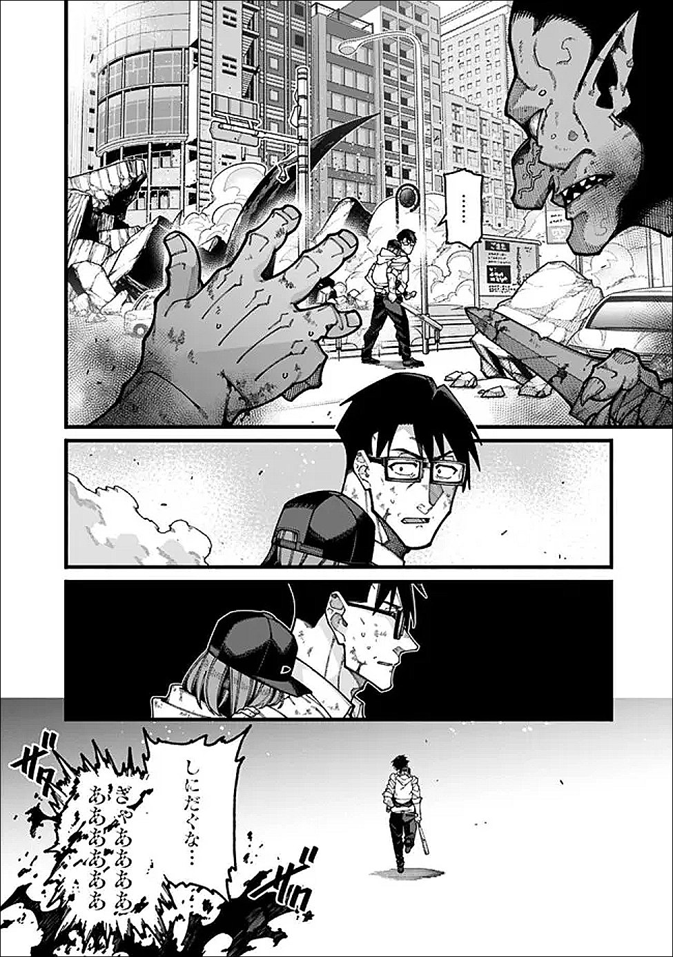 JIMI NA OJISAN, JITSU WA EIYU DATTA. -JIKAKU GA NAI MAMA MUSO SHITETARA, MEI NO DUNGEON HAISHIN DE SARASARETETA YO DESU- Chap 31 - Pic 10