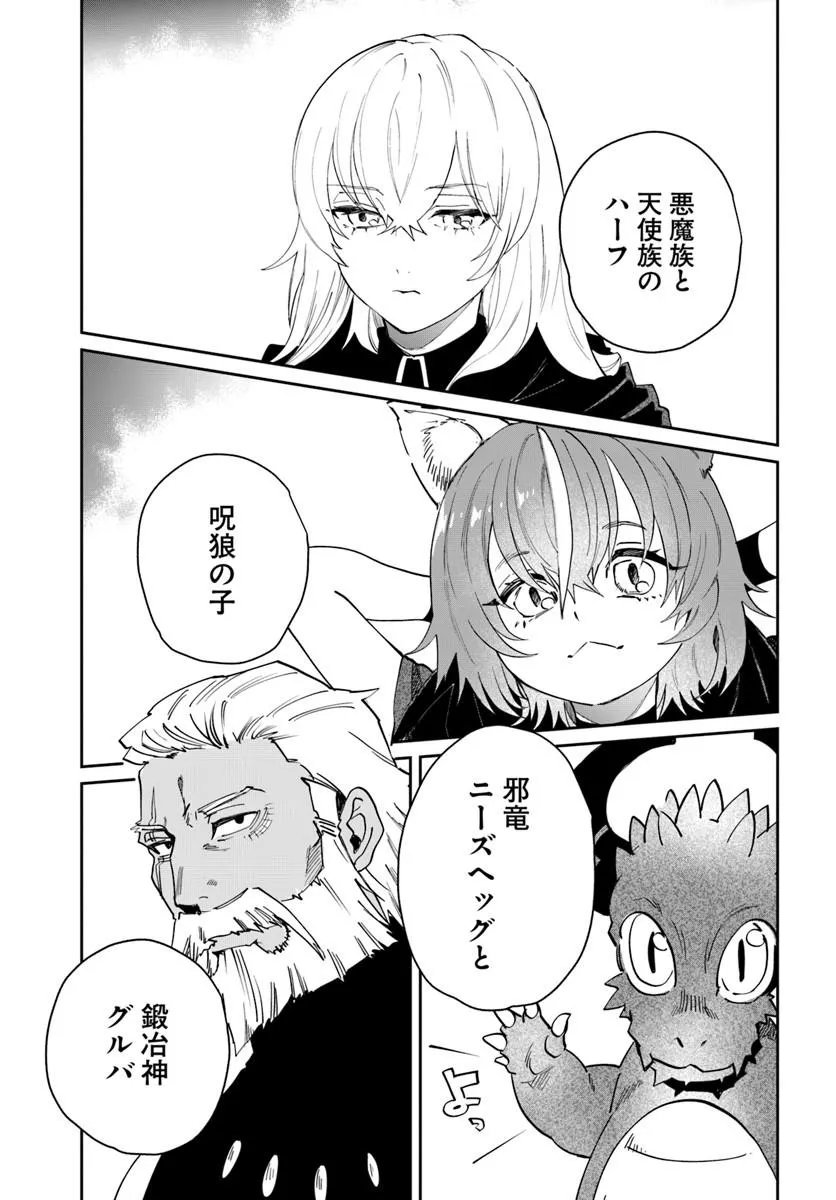 Read KABANE OU NO KIKAN Chapter 13.2 [High Quality / Full] - Page 10 - nicomanga.com