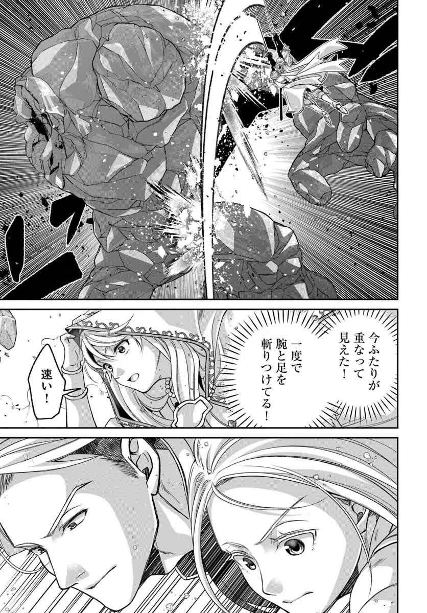 Read AKUU NO SEIJO Chapter 24.2 [High Quality / Full] - Page 10 - nicomanga.net