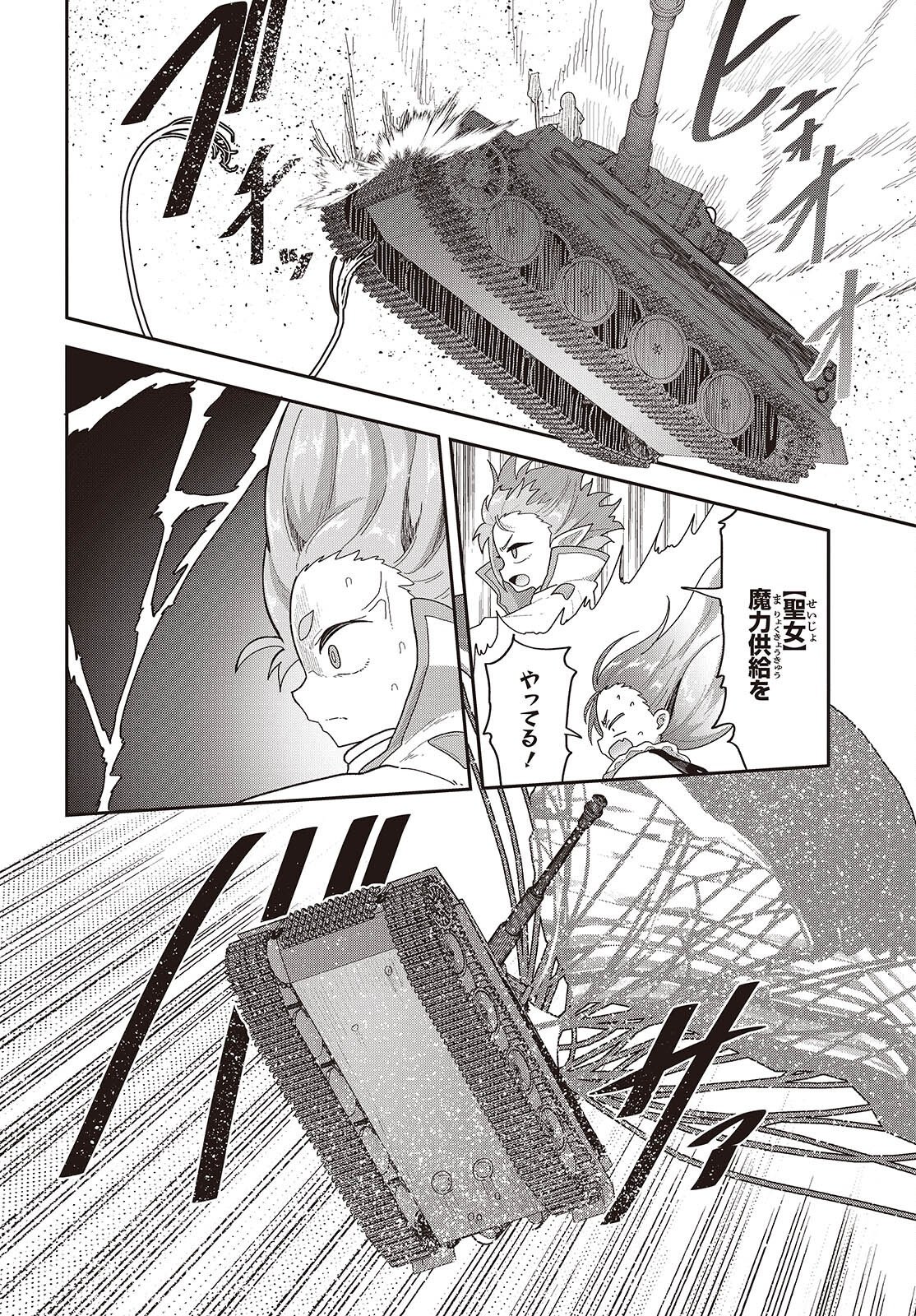 TENSEI SHITE ARAYURU MONO NI SUKARENAGARA ISEKAI DE SUKI NA KOTO WO SHITE IKITEIKU Chap 38 - Pic 2