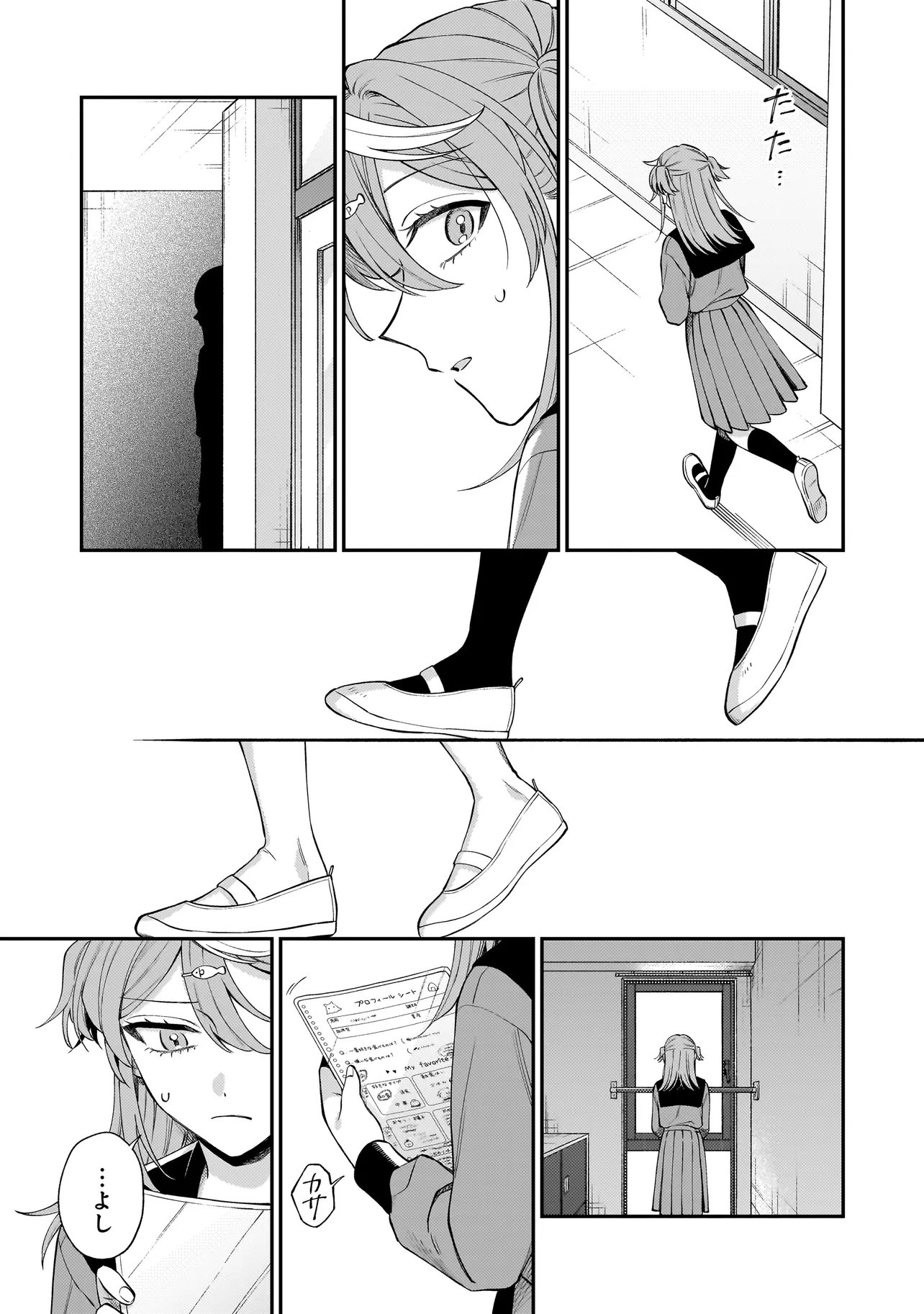 NEKO NI HAKUCHO, HOTARU NI KOBAN Chapter 11.2 - Page 11